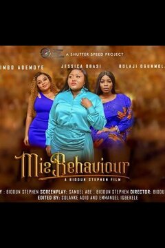 Невыносимая жестокость (2020)