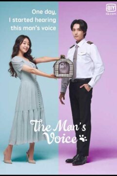 Голос этого парня (2021)