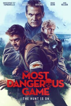 Самая опасная игра (2022)