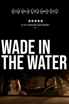 Погружение в воду (2019)