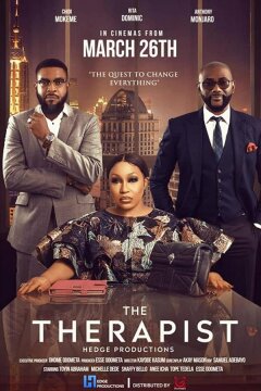 Психолог (2021)