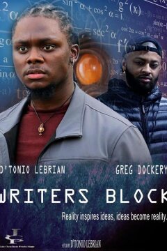 Творческий кризис (2021)