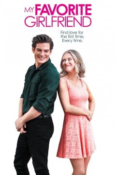 Моя любимая девушка (2022)