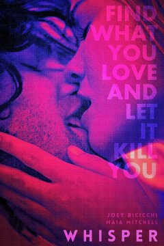 Безвыходная ситуация (2022)