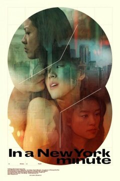 Три истории в Нью-Йорке (2019)