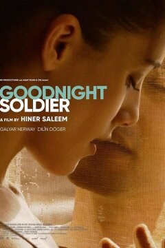 Доброй ночи, солдат (2022)