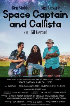 Космический капитан и Каллиста (2021)