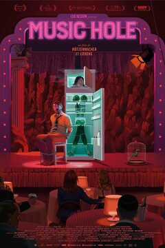Музыкальная дыра (2020)