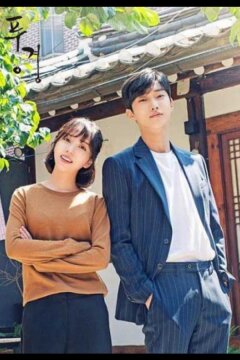 Песни ветра (2019)