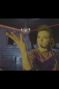 Бестелесная женщина (2020)