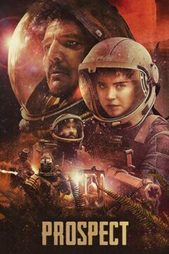 Перспектива (2018)