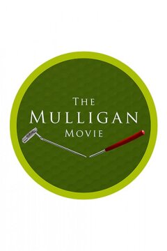 Муллиган (2022)