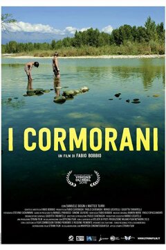 Неугомонные (2016)