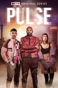 Пульс (2022)