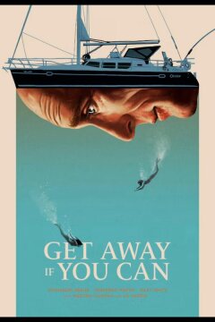 Сваливай, если сможешь (2022)