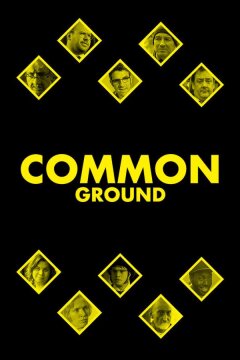 На районе (2013)