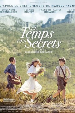 Время секретов (2022)