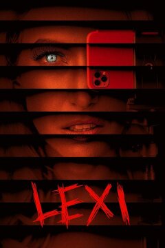 Лекси (2022)