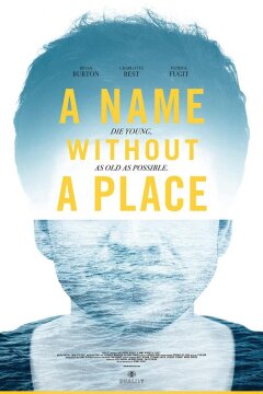 Название без места (2019)