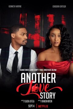 Очередная история любви (2021)