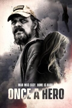 Герой однажды (2021)