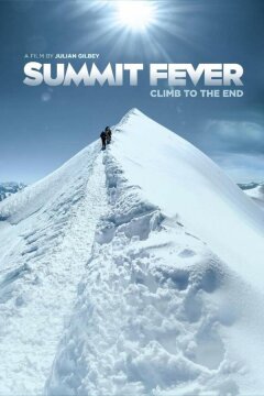 Вершина страха (2022)