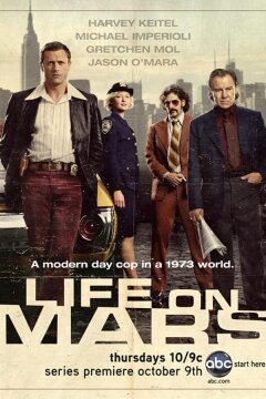 Жизнь на Марсе (2008)