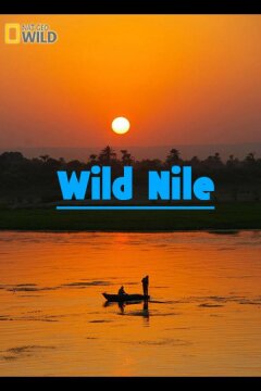 Дикий Нил (2014)