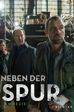 По горячему следу — Амнезия (2016)