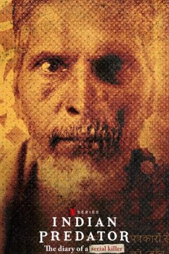 Серийные убийцы Индии: Дневник маньяка (2022)