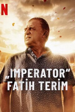 Великий Терим (2022)