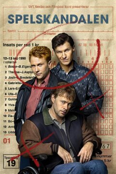 Скандальный проигрыш (2022)