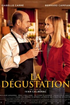 Дегустация / Вкус любви (2022)