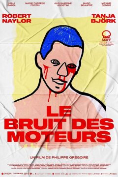 Шум моторов (2021)