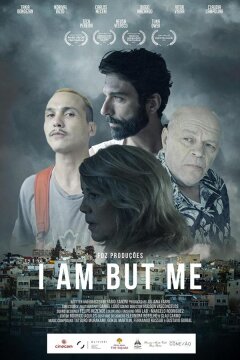 Я - это всего лишь я (2021)