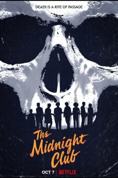 Клуб полуночников (2022)