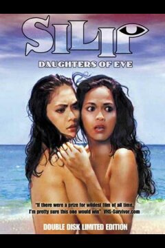 Дочери Евы (1985)