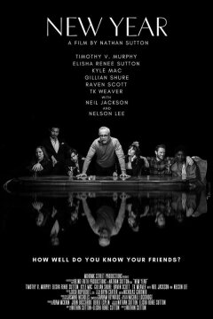 Новый год (2021)