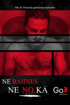 Ничего не бойся (2021)