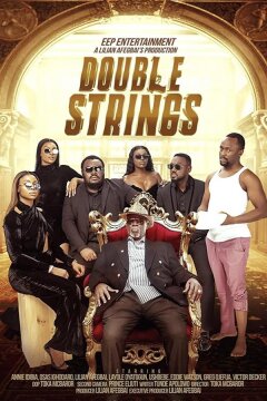 Двойная игра (2020)