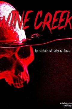 Багровый ручей (2021)