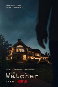 Наблюдатель (2022)