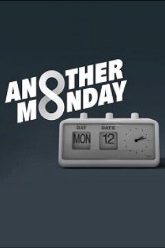 Очередной понедельник (2022)