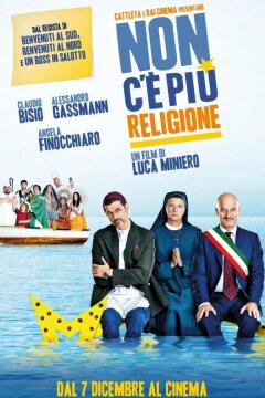 Добро пожаловать на Юг 2, или Соседям вход воспрещен (2016)