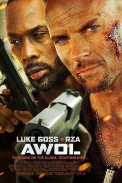 Самоволка-72 (2015)