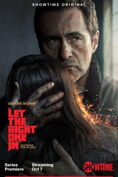 Впусти меня (2022)