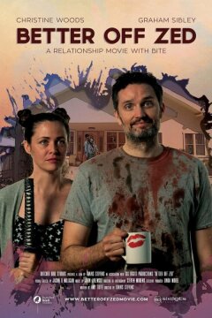 Так даже лучше (2018)