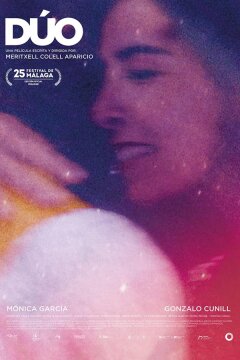 Дуэт (2022)