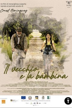 Старик и девочка (2021)