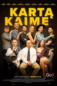 Однажды в деревне (2022)